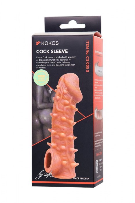Телесная закрытая насадка с пупырышками Cock Sleeve Size S - 13,8 см. - KOKOS - в Ноябрьске купить с доставкой