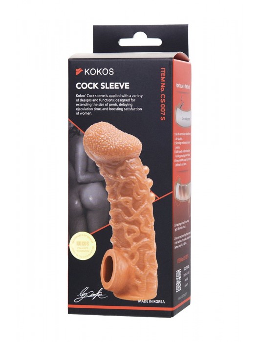Телесная закрытая насадка с шершавой головкой Cock Sleeve Size S - 13,8 см. - KOKOS - в Ноябрьске купить с доставкой