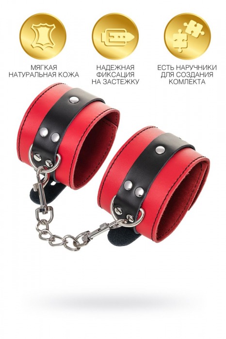 Красно-черные оковы на ноги из кожи - ToyFa - купить с доставкой в Ноябрьске