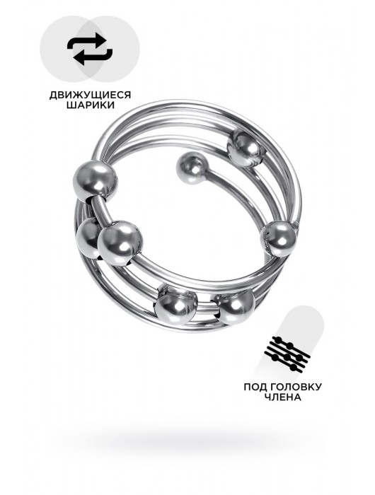 Большое металлическое кольцо под головку пениса - ToyFa - купить с доставкой в Ноябрьске