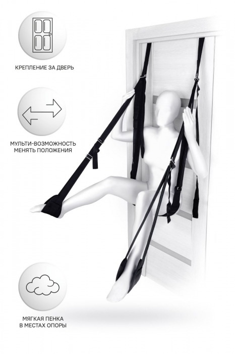 Черные секс-качели на дверь Anonymo №0505 - ToyFa - купить с доставкой в Ноябрьске