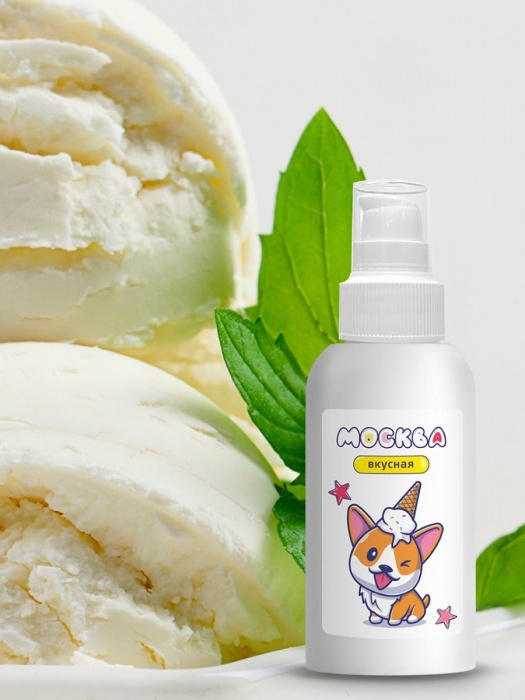 Универсальная смазка с ароматом пломбира  Москва Вкусная  - 100 мл. - Москва - купить с доставкой в Ноябрьске