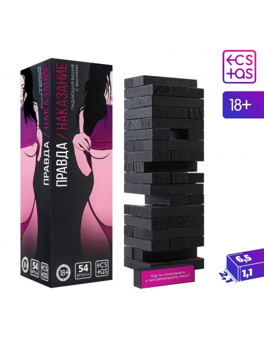 Падающая башня  Правда/Наказание  с фантами - 54 шт. - Сима-Ленд - купить с доставкой в Ноябрьске