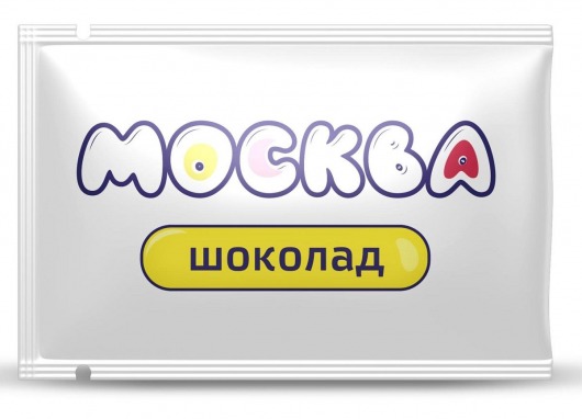 Универсальная смазка с ароматом шоколада  Москва Вкусная  - 10 мл. - Москва - купить с доставкой в Ноябрьске