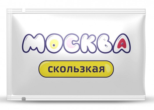 Гибридная смазка  Москва Скользкая  - 10 мл. - Москва - купить с доставкой в Ноябрьске