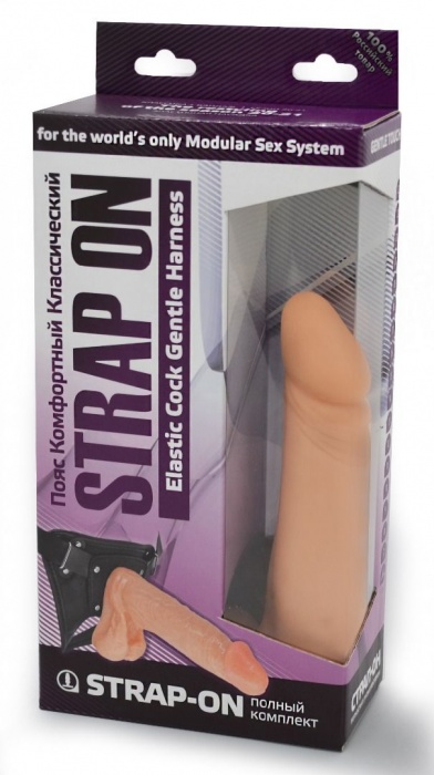 Реалистичный фаллоимитатор на трусиках с плугом - 18,5 см. - LOVETOY (А-Полимер) - купить с доставкой в Ноябрьске