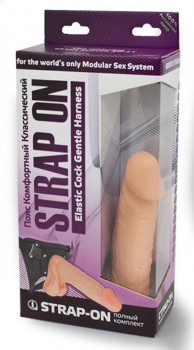 Реалистичный фаллоимитатор с мошонкой на трусиках Харнесс - 16,5 см. - LOVETOY (А-Полимер) - купить с доставкой в Ноябрьске