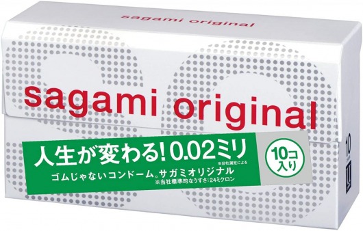 Ультратонкие презервативы Sagami Original 0.02 - 10 шт. - Sagami - купить с доставкой в Ноябрьске