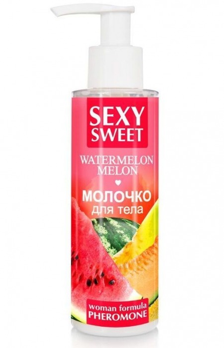 Молочко для тела с феромонами и ароматом дыни и арбуза Sexy Sweet Watermelon Melon - 150 гр. -  - Магазин феромонов в Ноябрьске