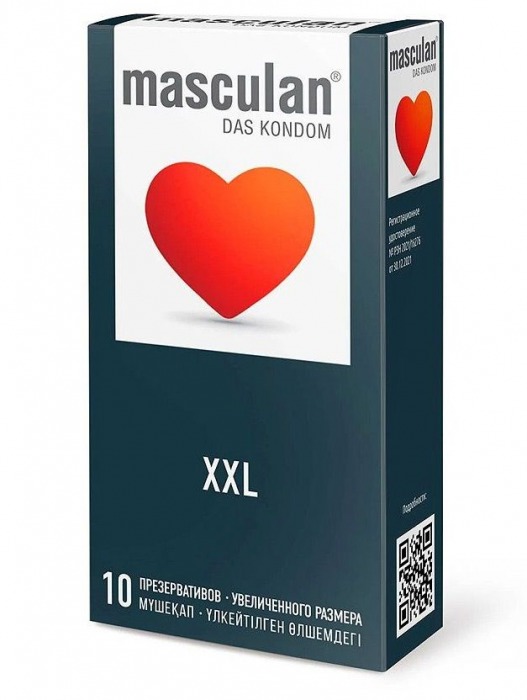 Презервативы увеличенного размера Masculan XXL - 10 шт. - Masculan - купить с доставкой в Ноябрьске