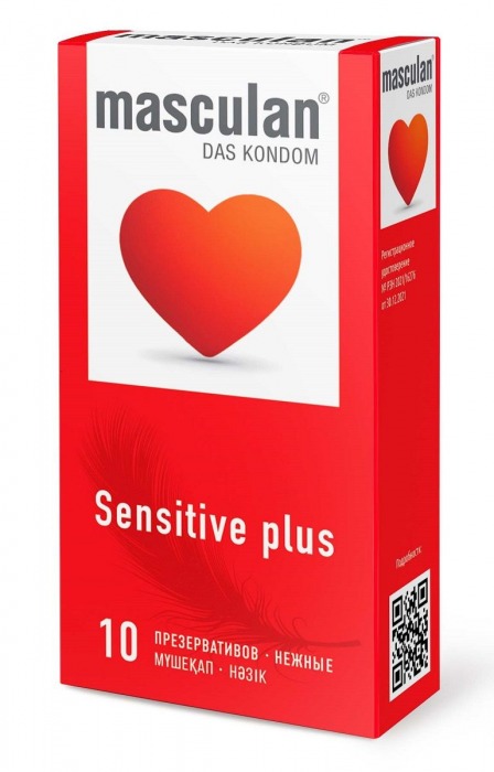 Презервативы Masculan Sensitive plus - 10 шт. - Masculan - купить с доставкой в Ноябрьске