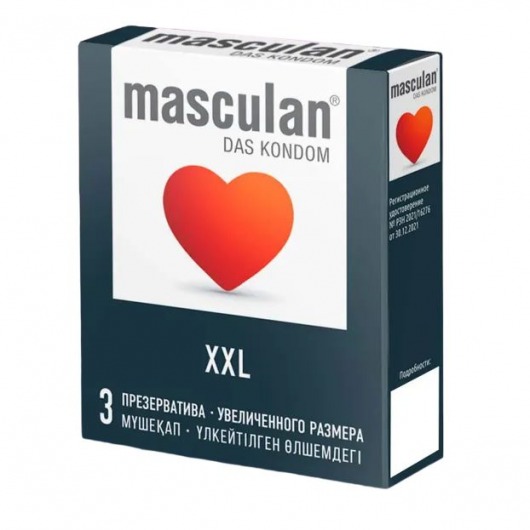 Презервативы увеличенного размера Masculan XXL - 3 шт. - Masculan - купить с доставкой в Ноябрьске