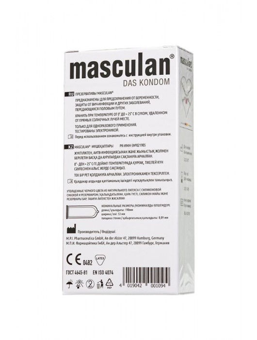 Ультрапрочные презервативы Masculan Ultra Safe Black - 10 шт. - Masculan - купить с доставкой в Ноябрьске
