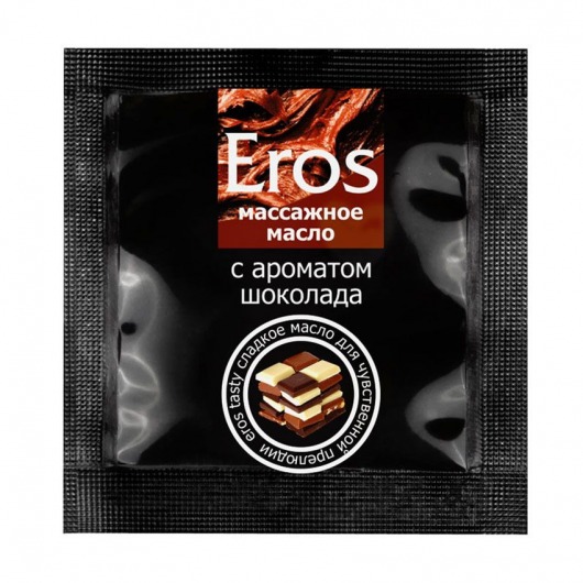 Массажное масло Eros с ароматом шоколада - 4 гр. - Биоритм - купить с доставкой в Ноябрьске