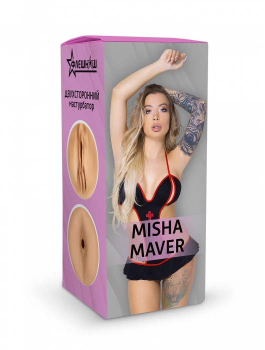 Двусторонний мастурбатор Misha Maver - 22 см. - ФлешНаш - в Ноябрьске купить с доставкой