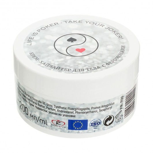 Крем-хайлайтер для тела Joker с феромонами - 200 мл. -  - Магазин феромонов в Ноябрьске