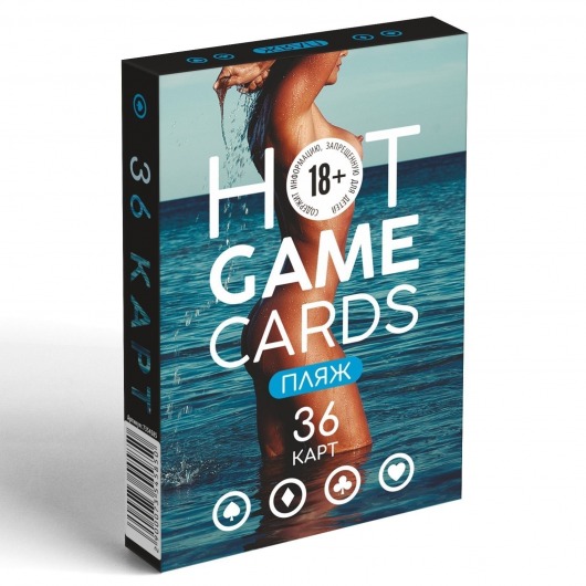 Игральные карты Hot Game Cards «Пляж» - Сима-Ленд - купить с доставкой в Ноябрьске