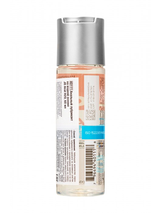 Анальный лубрикант на водной основе JO Anal H2O - 60 мл. - System JO - купить с доставкой в Ноябрьске