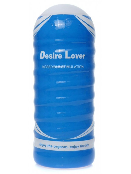 Мастурбатор в колбе Cup 02 - Boys of Toys - в Ноябрьске купить с доставкой