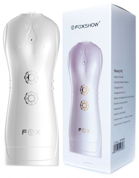 Инновационный мастурбатор с вибрацией - Boys of Toys - в Ноябрьске купить с доставкой