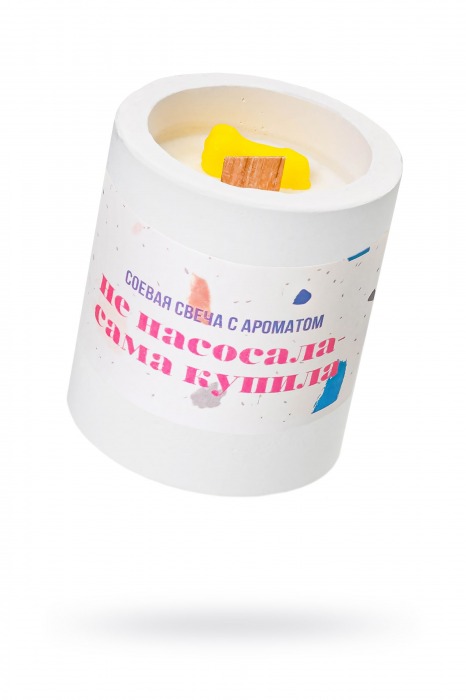 Ароматическая свеча «Не насосала - сама купила» - Pecado - купить с доставкой в Ноябрьске