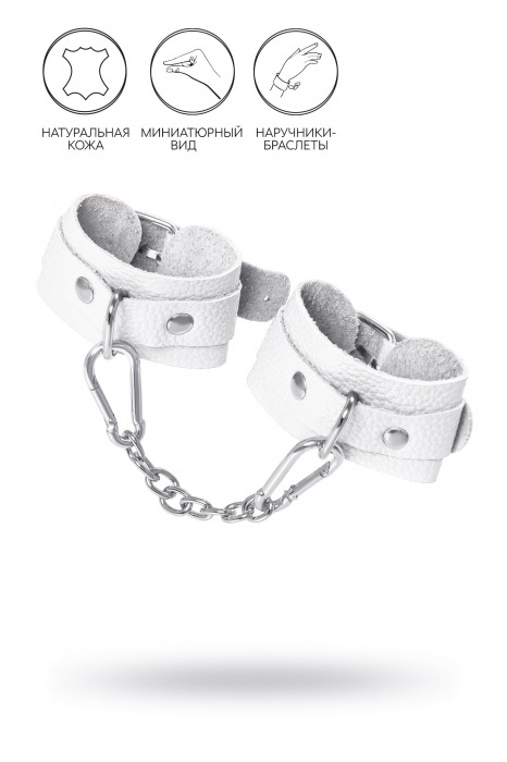 Белые узкие наручники-браслеты со скруглёнными углами - Pecado - купить с доставкой в Ноябрьске