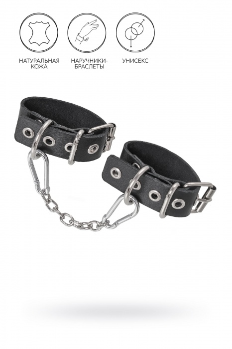Черные кожаные наручники-браслеты из одного ремешка с люверсами - Pecado - купить с доставкой в Ноябрьске