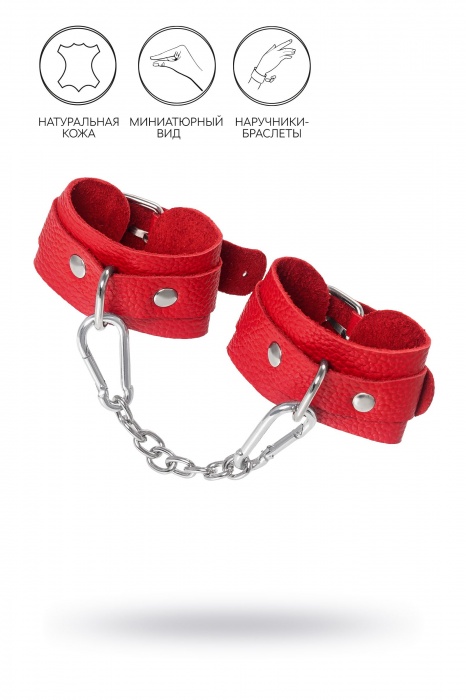 Красные кожаные наручники-браслеты со скруглёнными углами - Pecado - купить с доставкой в Ноябрьске