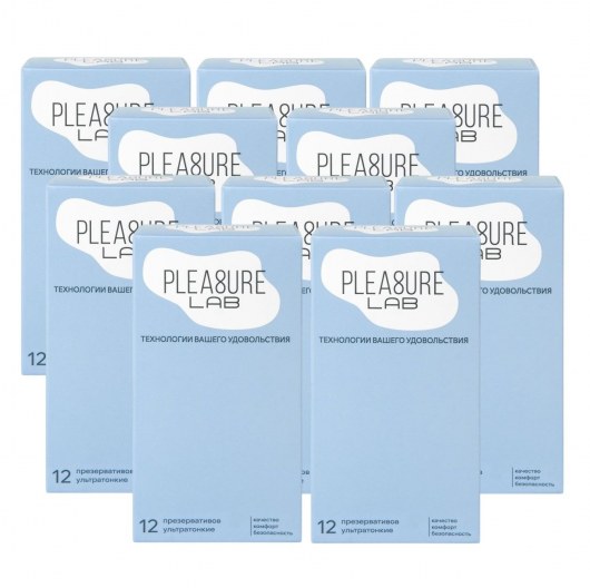 Набор из 10 упаковок ультратонких презервативов Pleasure Lab (по 12 шт.) - Pleasure Lab - купить с доставкой в Ноябрьске
