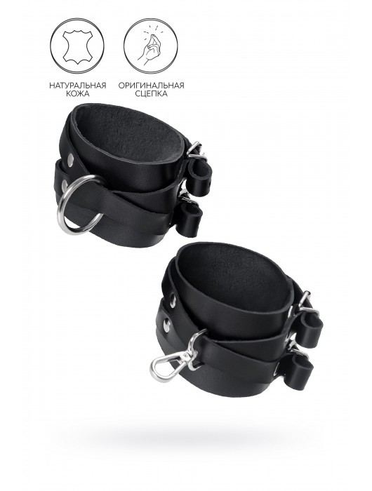 Черные кожаные оковы с двумя перекрёстными ремешками - Pecado - купить с доставкой в Ноябрьске