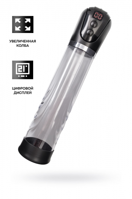 Автоматическая помпа для пениса Ivar - Sexus - в Ноябрьске купить с доставкой