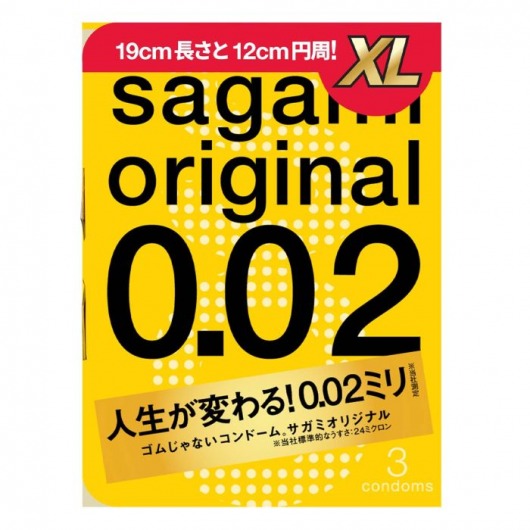 Презервативы увеличенного размера Sagami Original 0.02 XL-size - 3 шт. - Sagami - купить с доставкой в Ноябрьске