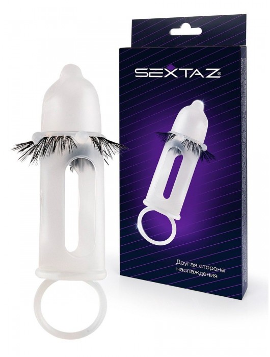 Эластичная насадка на пенис с подхватом мошонки и стимулирующими «ресничками» - Sextaz - в Ноябрьске купить с доставкой