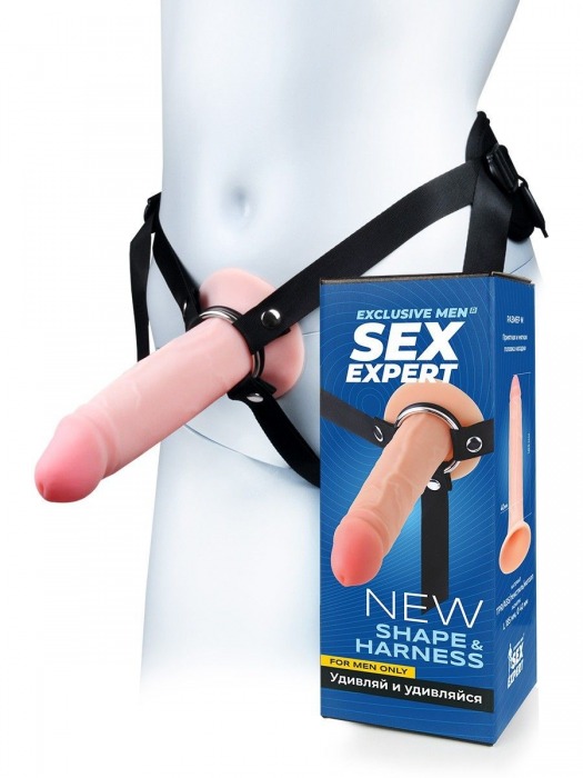 Мужской полый страпон на регулируемых ремнях - 18,5 см. - Sex Expert - купить с доставкой в Ноябрьске