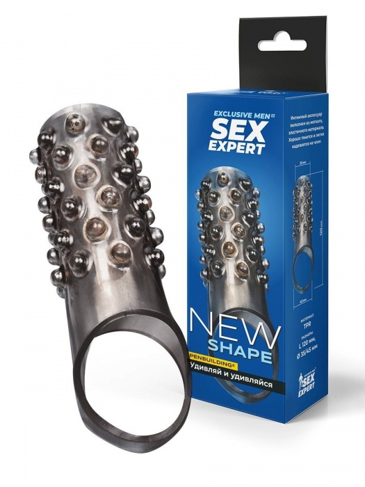 Дымчатая насадка на пенис с выпуклостями - 12 см. - Sex Expert - в Ноябрьске купить с доставкой