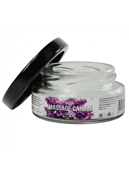 Массажная свеча «Сирень» - 50 мл. - SGAN - купить с доставкой в Ноябрьске