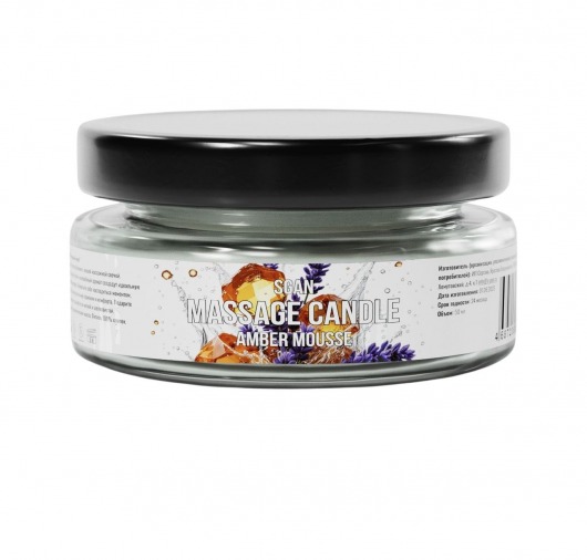 Массажная свеча «Янтарный мусс» - 50 мл. - SGAN - купить с доставкой в Ноябрьске