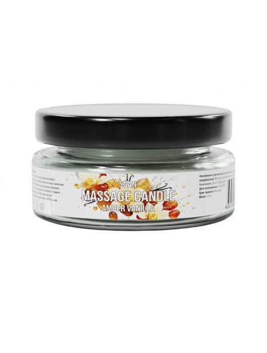 Массажная свеча «Амбра и ваниль» - 50 мл. - SGAN - купить с доставкой в Ноябрьске