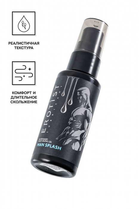 Увлажняющий гель-лубрикант на водной основе Man Splash - 50 мл. - Erotist Lubricants - купить с доставкой в Ноябрьске