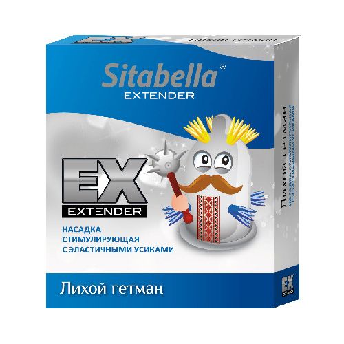 Стимулирующая насадка Sitabella Extender  Лихой гетман - Sitabella - купить с доставкой в Ноябрьске