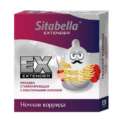 Стимулирующая насадка Sitabella Extender  Ночная коррида - Sitabella - купить с доставкой в Ноябрьске