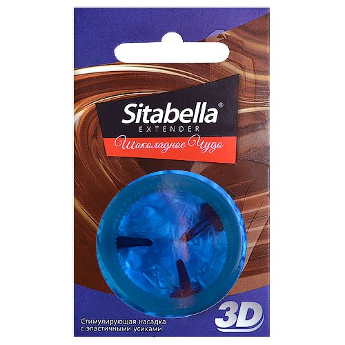 Насадка стимулирующая Sitabella 3D  Шоколадное чудо  с ароматом шоколада - Sitabella - купить с доставкой в Ноябрьске