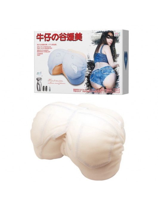 Мастурбатор-попка с двойной вибрацией и двумя входами - Baile - в Ноябрьске купить с доставкой