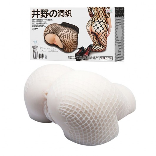 Мастурбатор в виде пышной попки в сетке - Baile - в Ноябрьске купить с доставкой