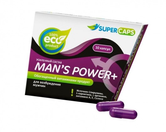 Капсулы для мужчин Man s Power+ с гранулированным семенем - 10 капсул (0,35 гр.) - SuperCaps - купить с доставкой в Ноябрьске