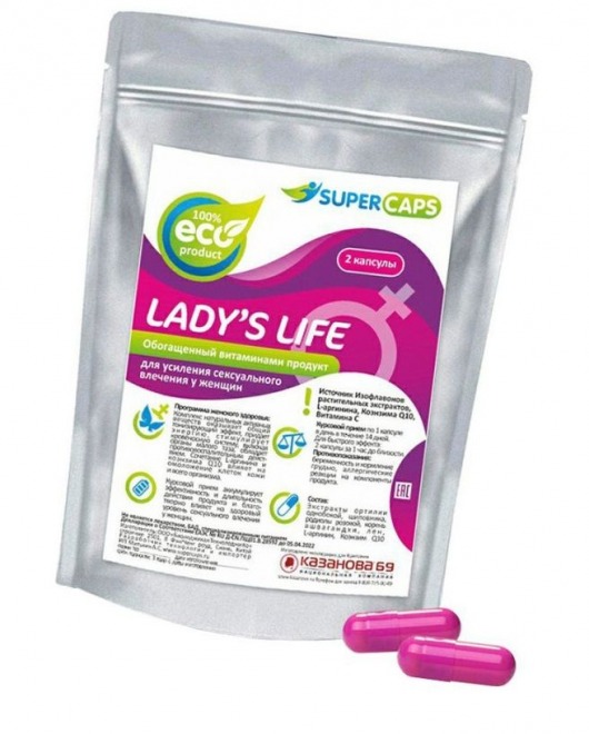 Возбуждающие капсулы Ladys Life - 2 капсулы (0,35 гр.) - SuperCaps - купить с доставкой в Ноябрьске