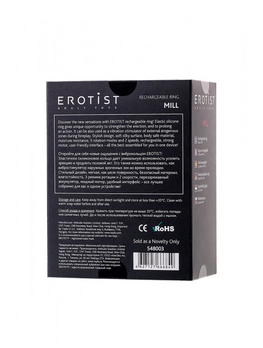 Чёрно-красное эрекционное виброкольцо Erotist - Erotist Adult Toys - в Ноябрьске купить с доставкой