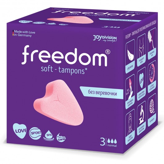 Женские гигиенические тампоны без веревочки FREEDOM normal - 3 шт. - Freedom - купить с доставкой в Ноябрьске